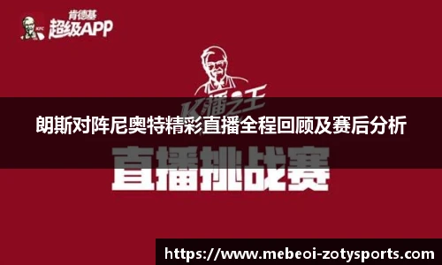 中欧体育zoty