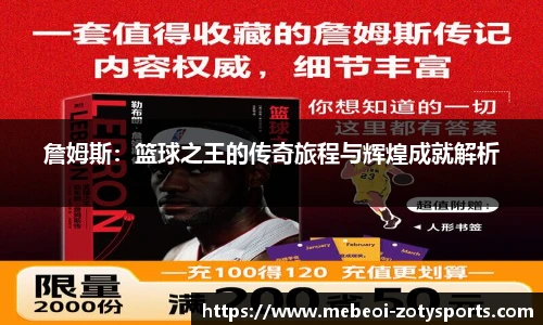 中欧体育zoty网址