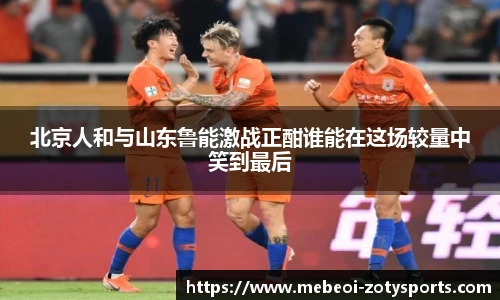 Zoty中欧体育
