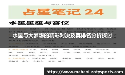 Zoty中欧体育