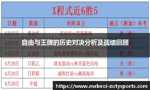 中欧体育zoty