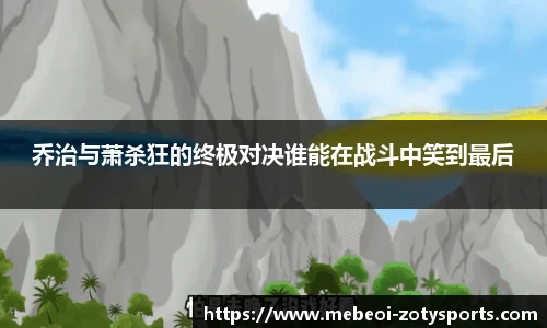 中欧体育zoty网址