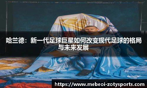 中欧体育zoty网址