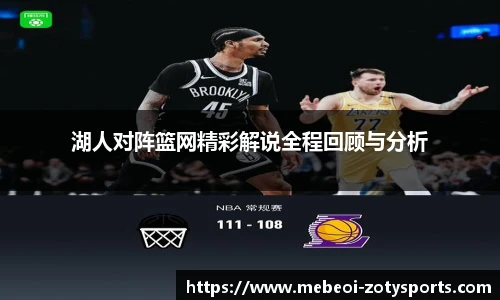 中欧体育zoty网址