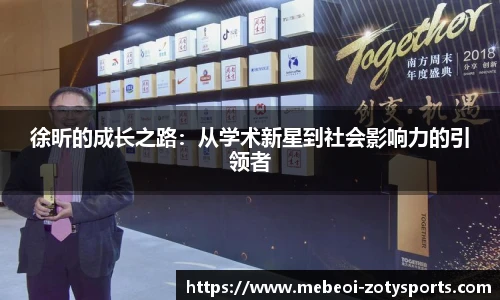 中欧体育zoty