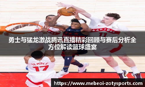 Zoty中欧体育