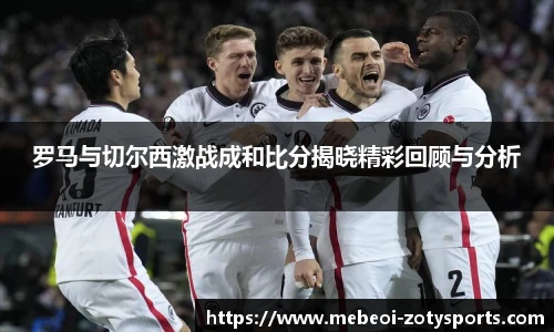 中欧体育