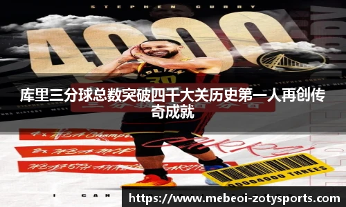 中欧体育zoty网址