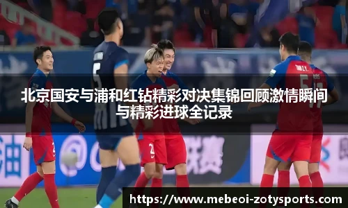 Zoty中欧体育
