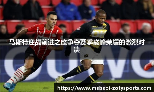 中欧体育