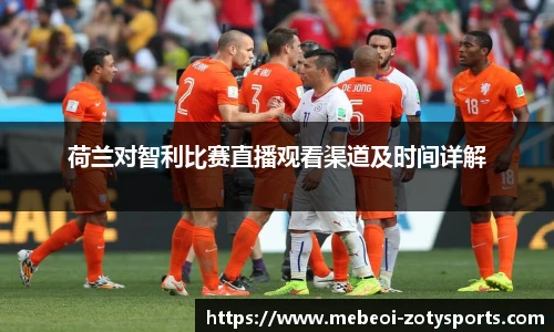 Zoty中欧体育