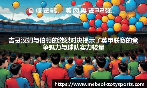 中欧体育zoty网址