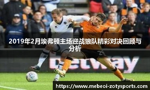 中欧体育