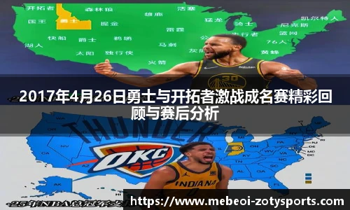 中欧体育zoty