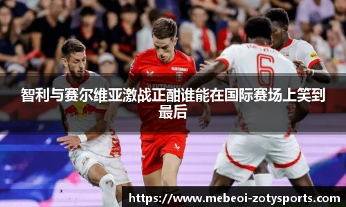 Zoty中欧体育